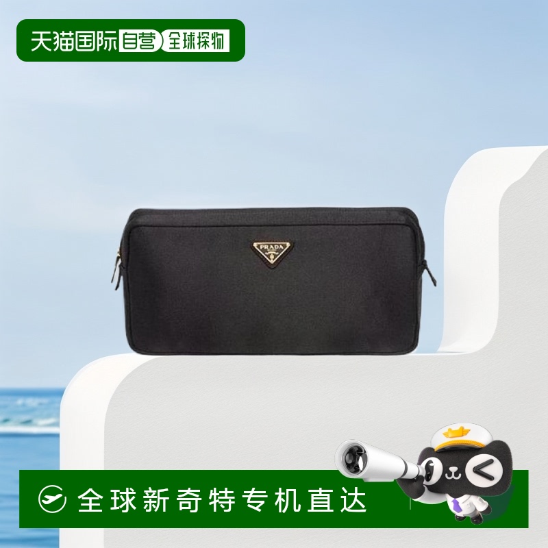 香港直邮Prada 徽标化妆包 1RU003049