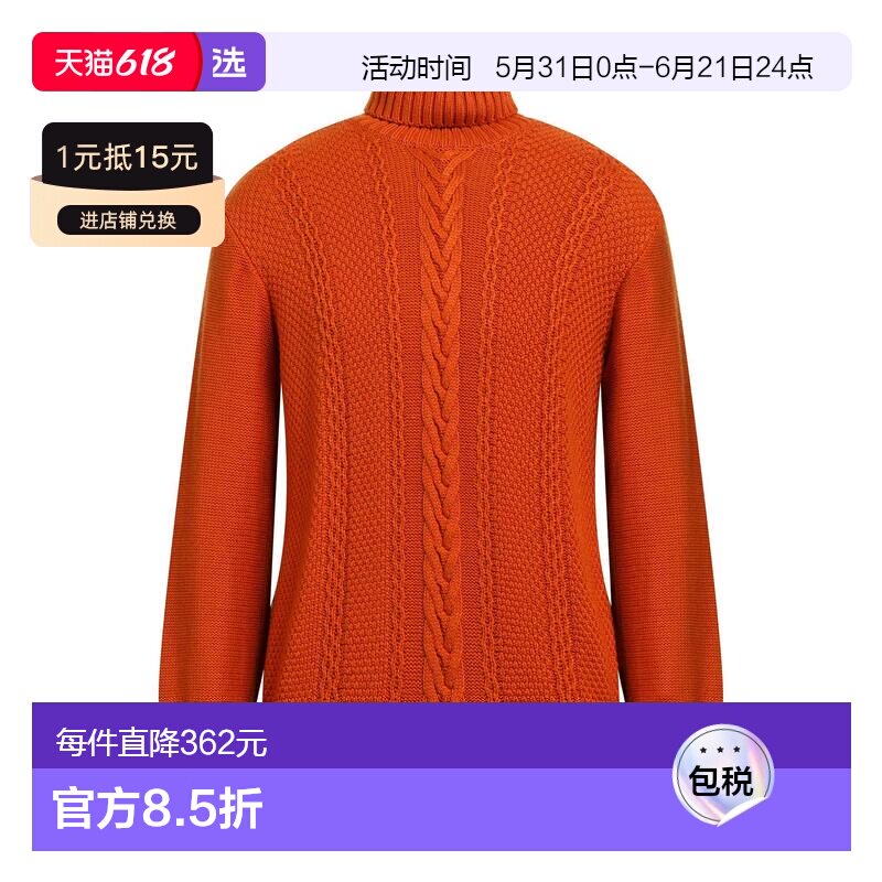 1h可退 香港直邮Armani Exchange 男士 高领上衣 orange橙色 舒适