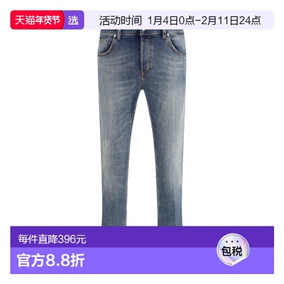 1h可退 香港直邮pt01 男士 Reggae 牛仔裤 C5TP05B0AW0320ML59