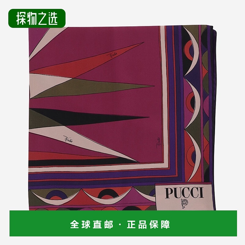 1h可退 欧洲直邮emilio pucci 女士 围巾披肩真丝