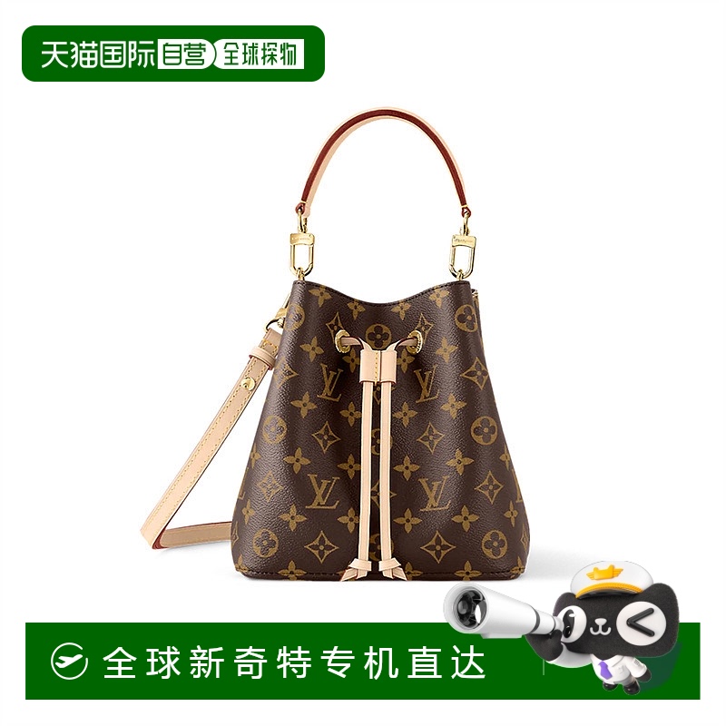 1h可退 欧洲直邮LOUIS VUITTON/路易威登  Sac Néonoé BB Néon