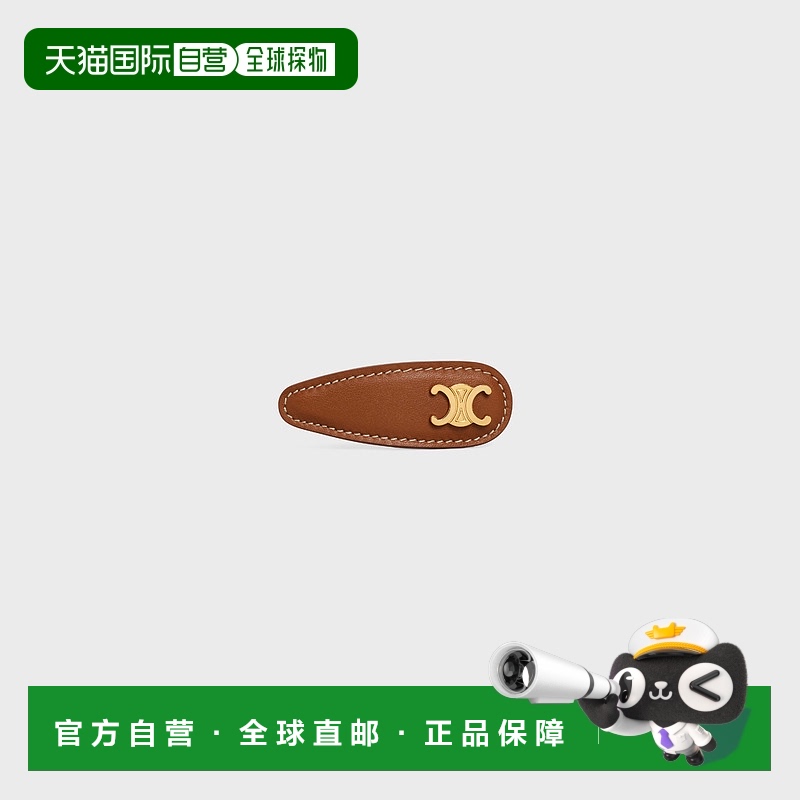 欧洲直邮CELINE思琳女士Triomphe黄铜、小牛皮钢发夹