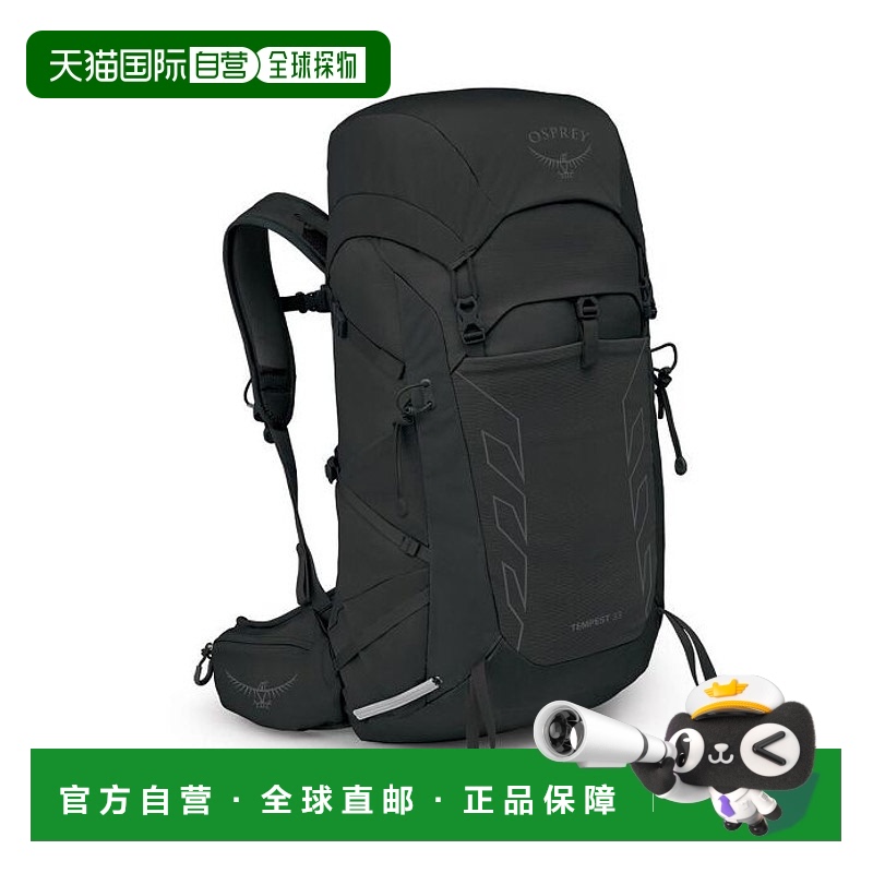 欧洲直邮Osprey (2025新品) Tempest™ 33
