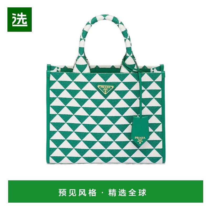 香港直邮Prada 小号Symbole 徽标手提包斜挎包 1BA3542FKLVOOM