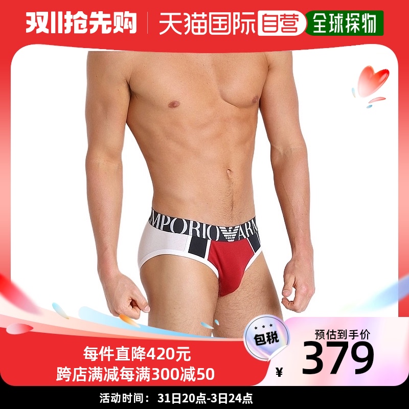 香港直邮Emporio Armani 徽标细节内裤 1114915A523
