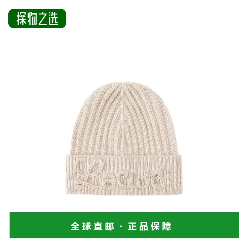 香港直邮Loewe 羊毛毛线帽 KSA9OT7X01罗意威