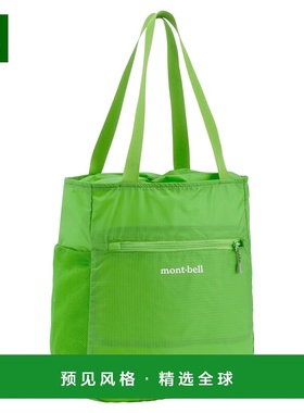 1h可退 香港直邮mont-bell 户外背包 1123972GN CO 绿色 Pocketab