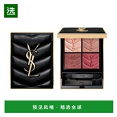 圣罗兰2025新色时尚 4色眼影盘 ＃820 欧洲直邮YSL Riad Majestic