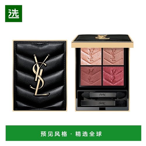 欧洲直邮YSL/圣罗兰2025新色时尚4色眼影盘-＃820 Riad Majestic