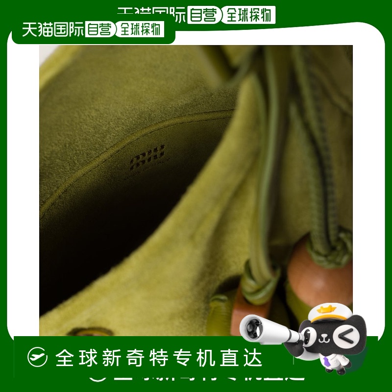 欧洲直邮MIU MIU (2025新品) 麂皮流苏手提包