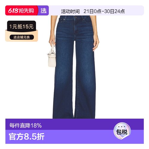 1h可退 香港直邮Frame Denim 女士 Le 修身居家长款牛仔长裤 LSPL