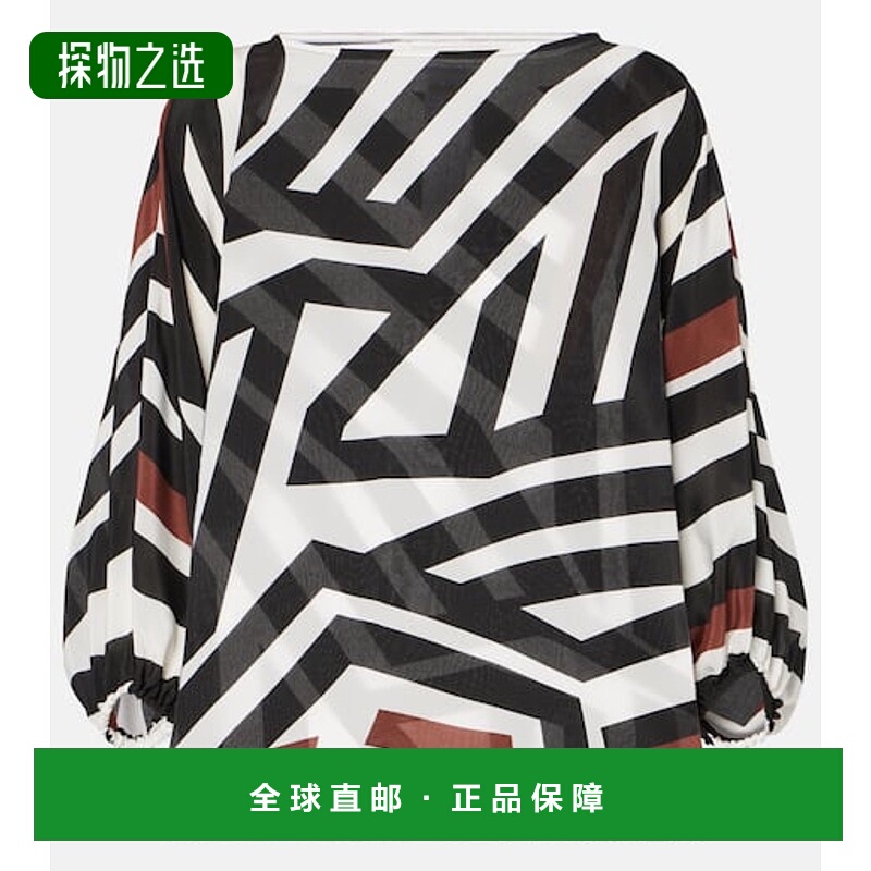 1h可退 香港直邮MaxMara 麦斯玛拉 女士 Camino 条纹真丝上衣