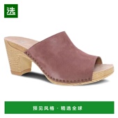 美国直邮 dansko 女士 1h可退 拖鞋