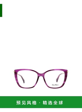 香港直邮Max Mara 全框平光镜 MM5007