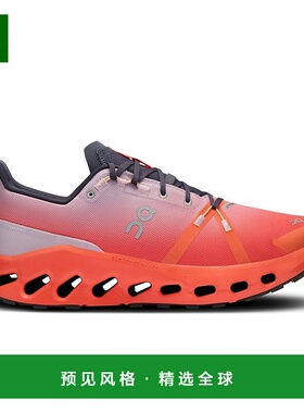 欧洲直邮On昂跑Cloudsurfer男士淡紫色/焰红色再生聚酯防水越