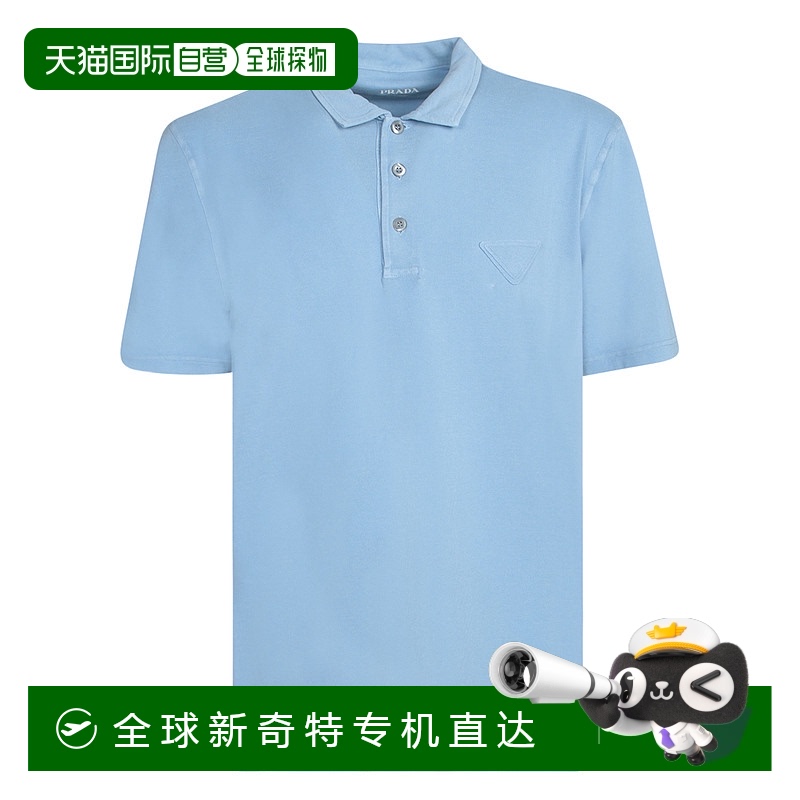 1h可退 欧洲直邮prada 男士 上装T恤正品高档时髦显瘦小众透气舒