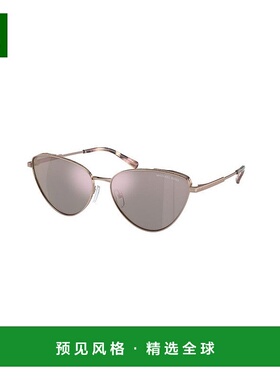 1h可退 香港直邮Michael Kors 迈克高仕 女士 CORTEZ MK1140 1108