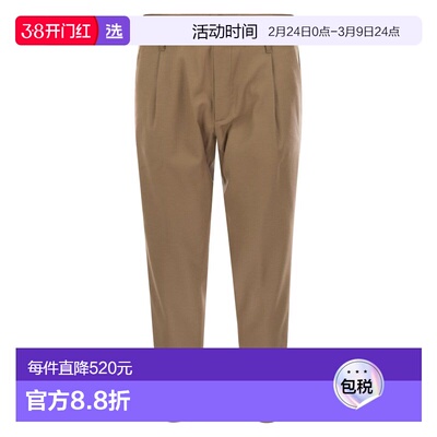 1h可退 香港直邮Dondup 男士 BEN 萝卜腿羊毛长裤 UP630WS0105UXX