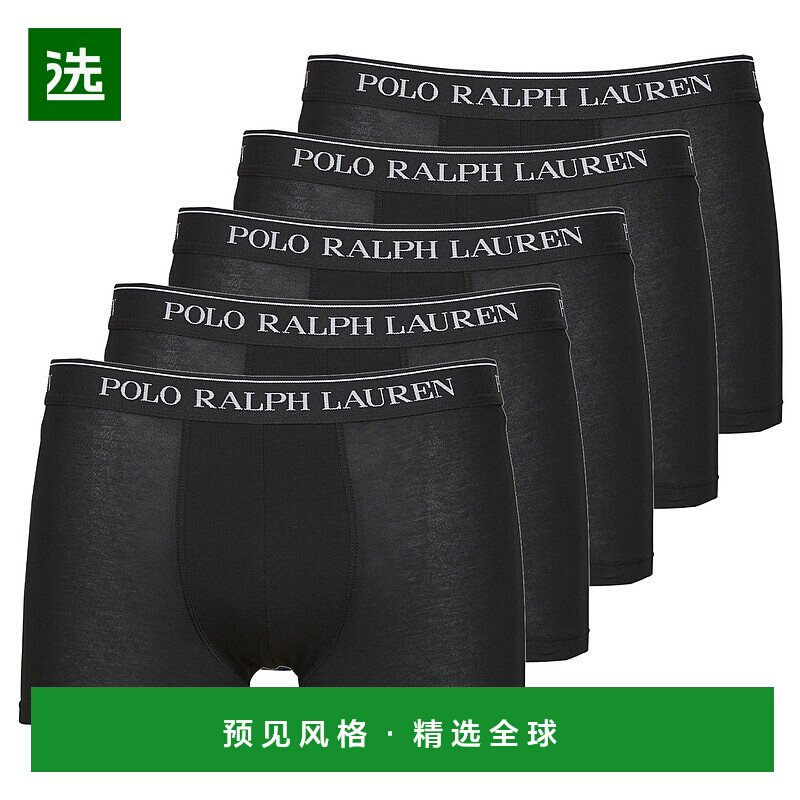 欧洲直邮Polo Ralph Lauren拉夫劳伦TRUNK X5 男士内裤舒适平口