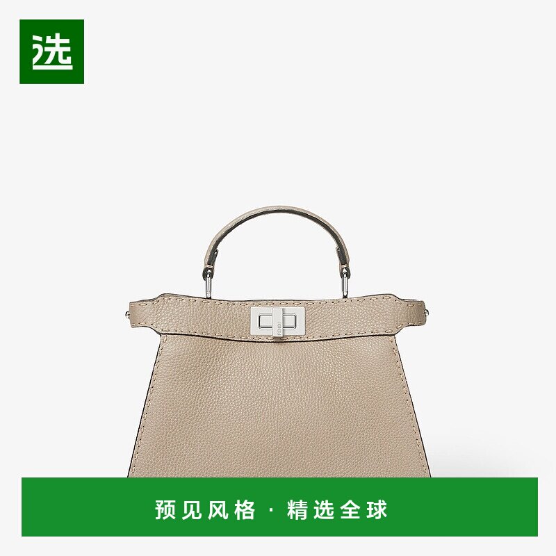 1h可退 欧洲直邮FENDI(芬迪) 女士Peekaboo ISeeU小号手袋斜挎包