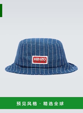 1h可退 香港直邮Kenzo 高田贤三 男士 徽标牛仔渔夫帽 000982