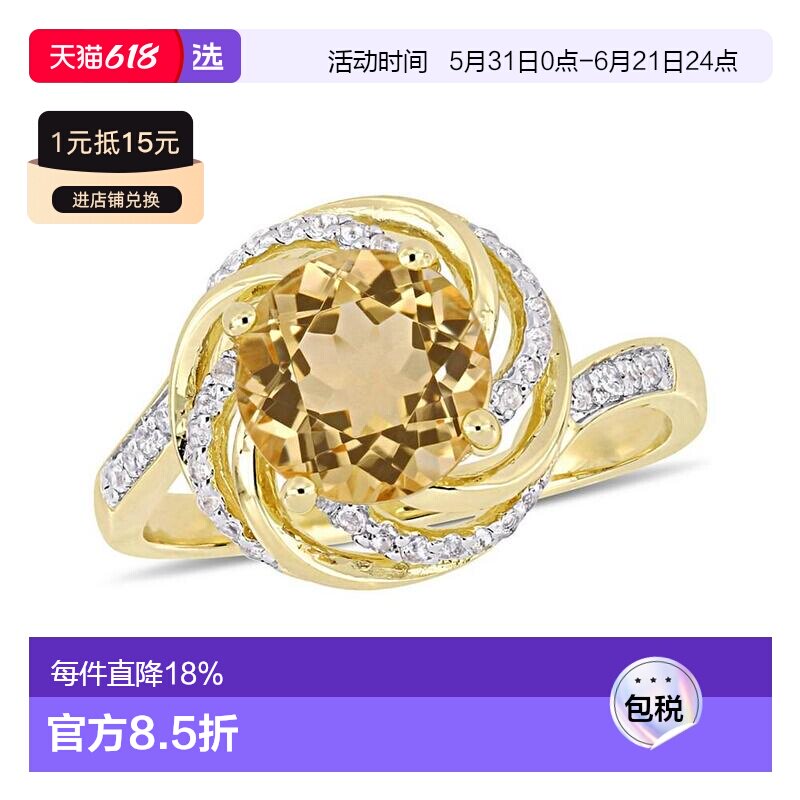 1h可退 【美国直邮】macy's 通用 戒指黄水晶托帕石