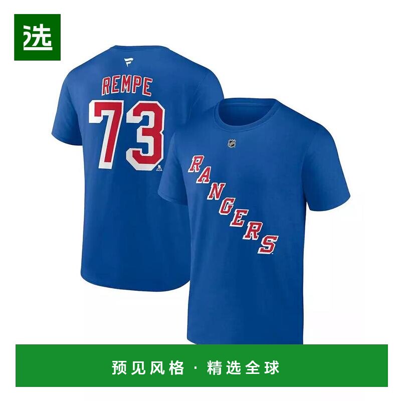 1h可退 【美国直邮】Fanatics|男款 Matt Rempe 蓝色纽约游骑兵队