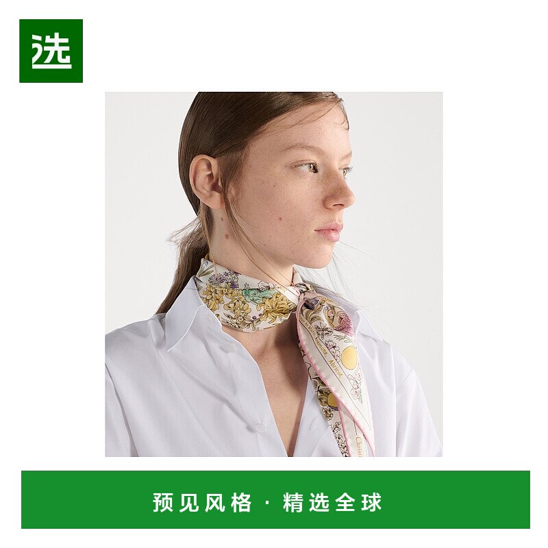 欧洲直邮DIOR (2025新品) Dior Diamond Dior Astral Flowers真丝