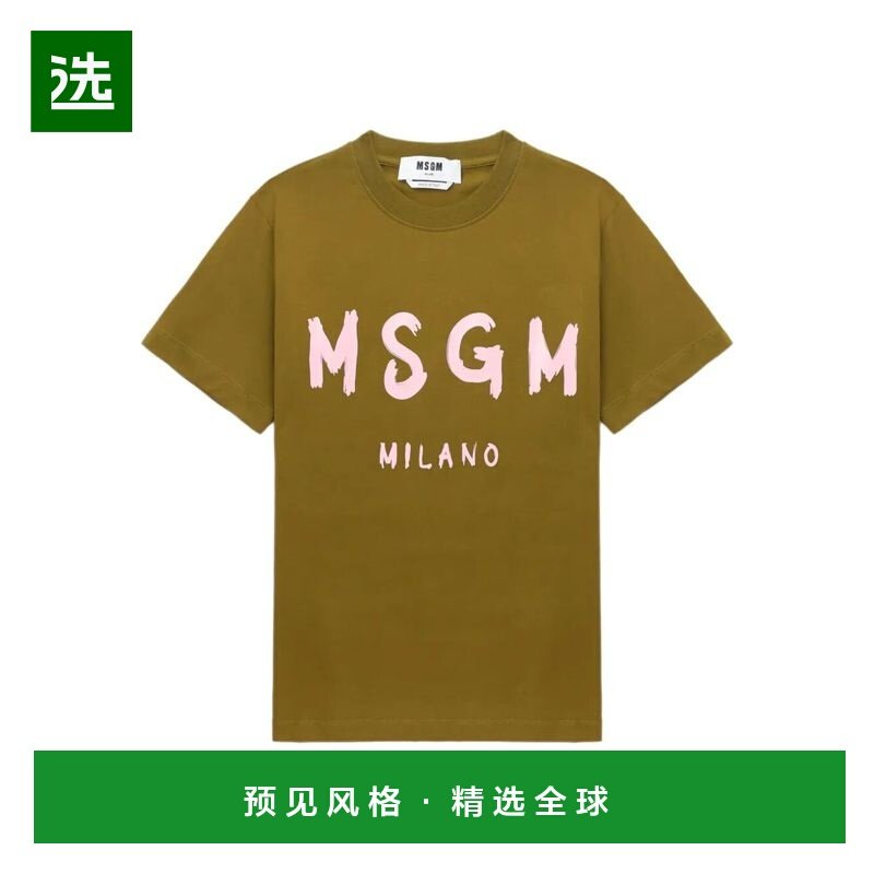 1h可退 香港直邮Msgm 女士 徽标印花棉质T恤 3941MDM510257798,女装/女士精品,T恤,淘宝优惠券,粉丝福利购,淘宝优惠卷