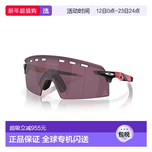 1h可退 香港直邮Oakley 欧克利 女士 Encoder strike vented OO92