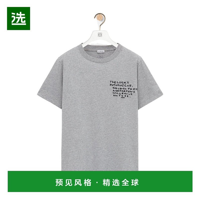 1h可退 香港直邮Loewe 短袖T恤 S359AJ2X02