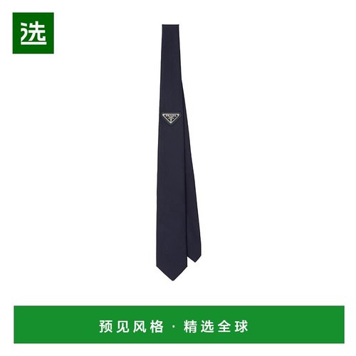 香港直邮Prada 徽标尖头领带 UCR771WQ8S202普拉达