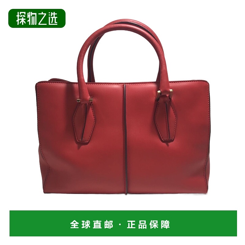香港直邮Tod's 双手柄单肩包 BWALRAN202TOP托特包手提包