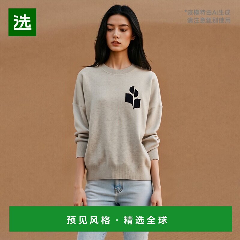 韩国直邮ISABEL MARANT 艾特利 圆领针织衫 2023年秋季 女士套头