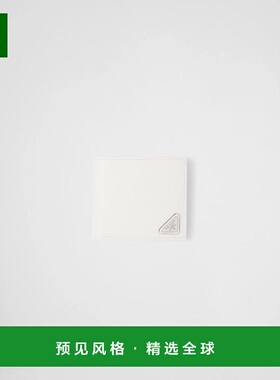 1h可退 欧洲直邮PRADA 普拉达 26春夏 2MO738_QHH_F0009 男士 钱