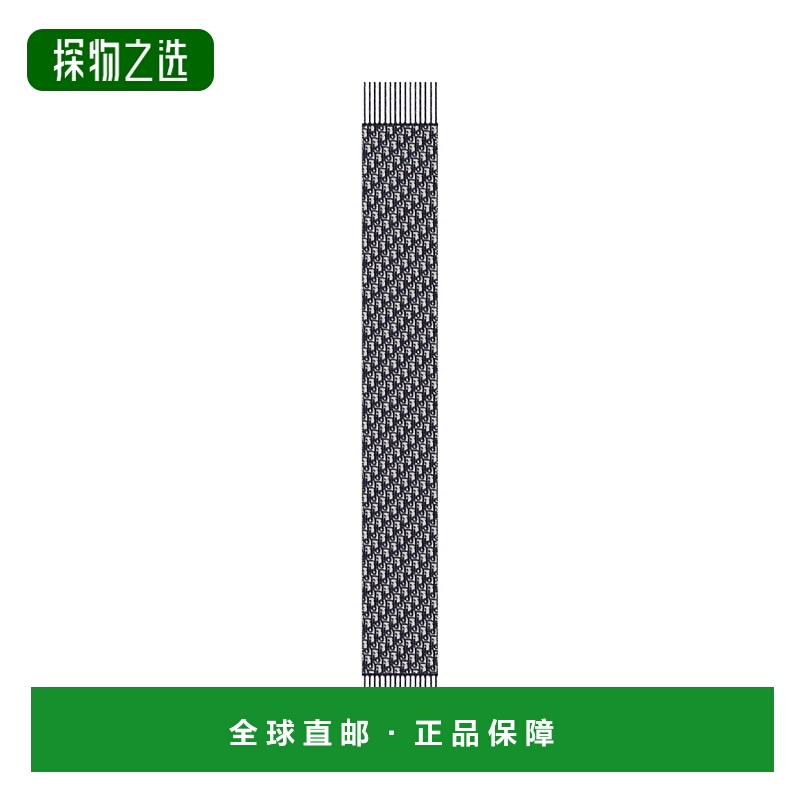 1h可退 欧洲直邮DIOR 迪奥 25秋冬 55DOB204I016_C541 女士 围巾