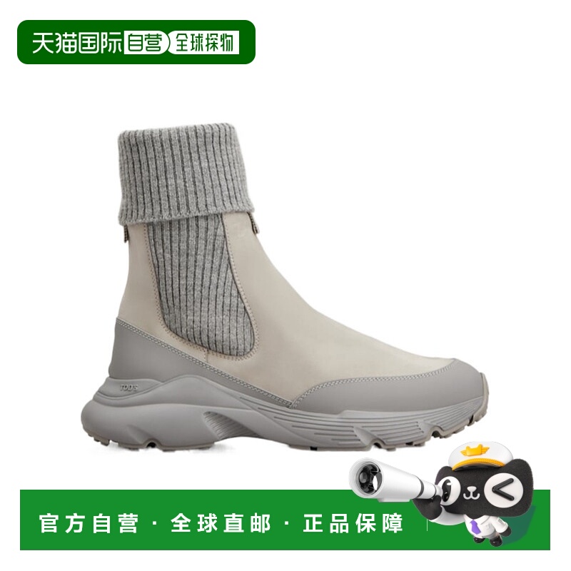 香港直邮Tod's 磨砂革和针织切尔西靴 XXW54C0JP30UMO