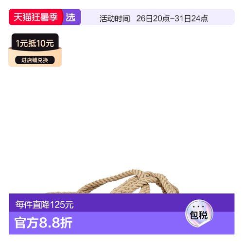 1h可退 香港直邮NOMADIC STATE OF MIND 女士 凉鞋 beige米色 舒