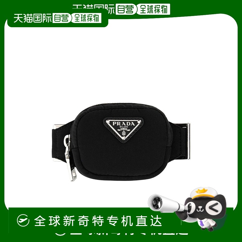 香港直邮Prada 徽标手腕包 2TT1952DMK