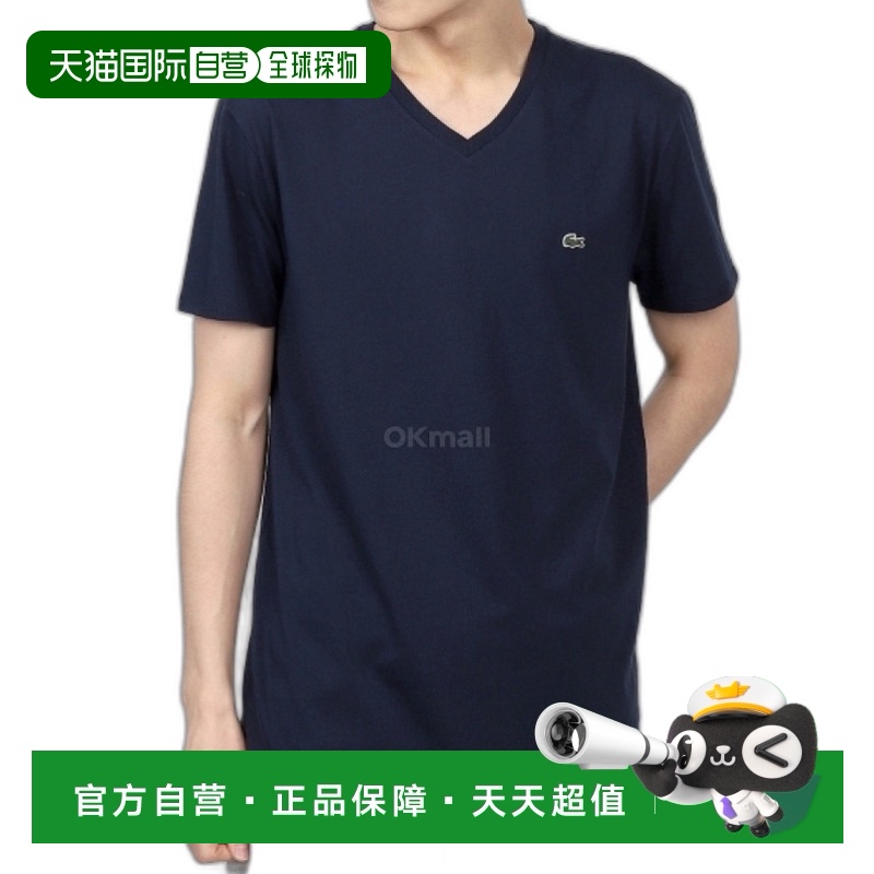 韩国直邮Lacoste V领比马棉平纹针织T恤 男士运动休闲常规款 TH67