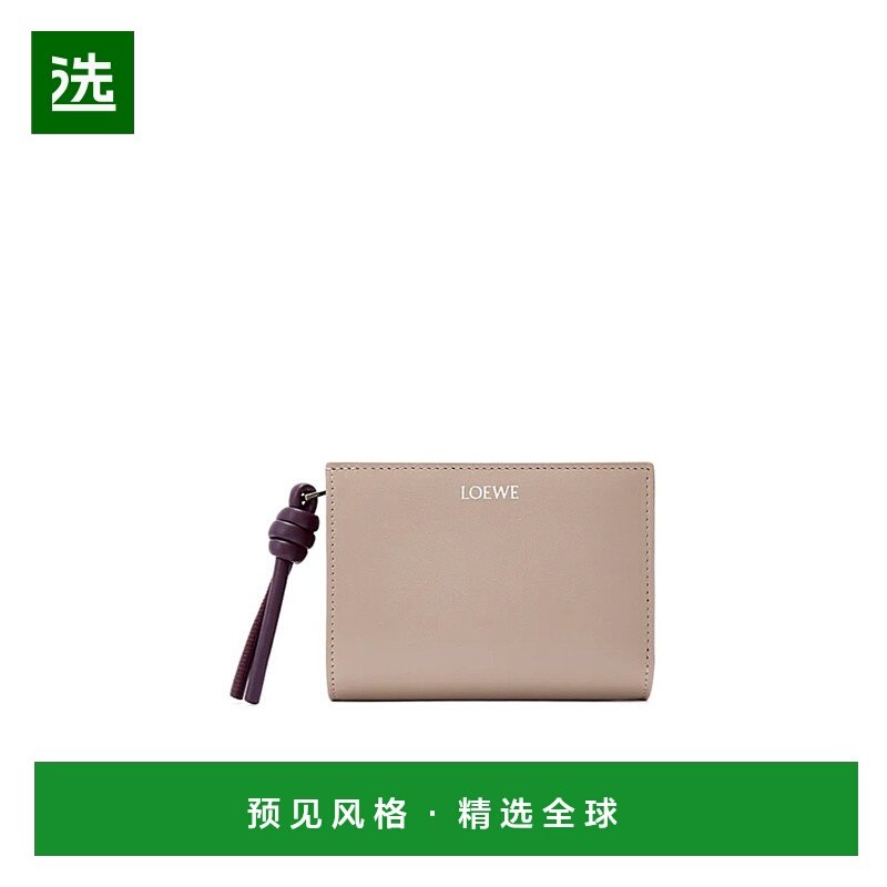 香港直邮Loewe 紧凑款小牛皮结扣钱包 CEM1NCWX01拉链