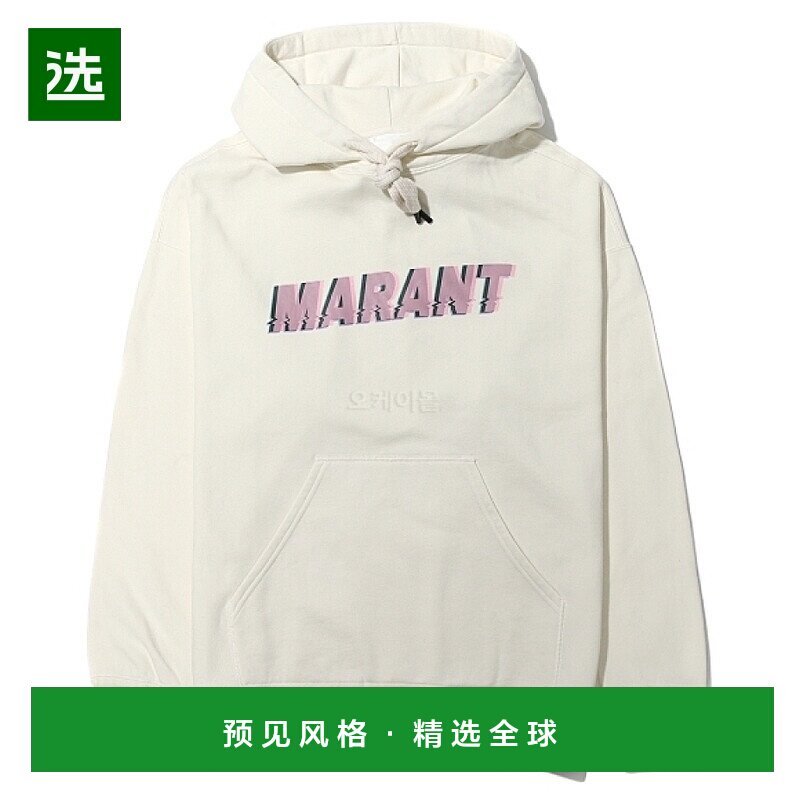 韩国直邮ISABEL MARANT 麦莉帽衫拉链风帽棉混纺卫衣连帽衫