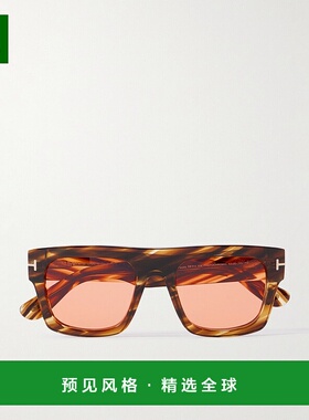 1h可退 香港直邮Tom Ford 汤姆·福特 男士 Fausto 方形框龟甲色