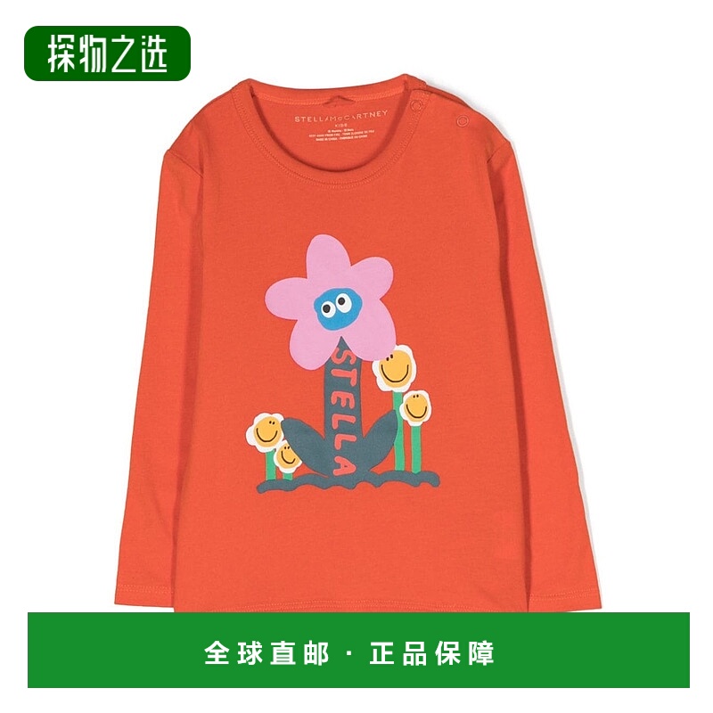 1h可退 欧洲直邮stella mccartney kids 少女 毛衣针织