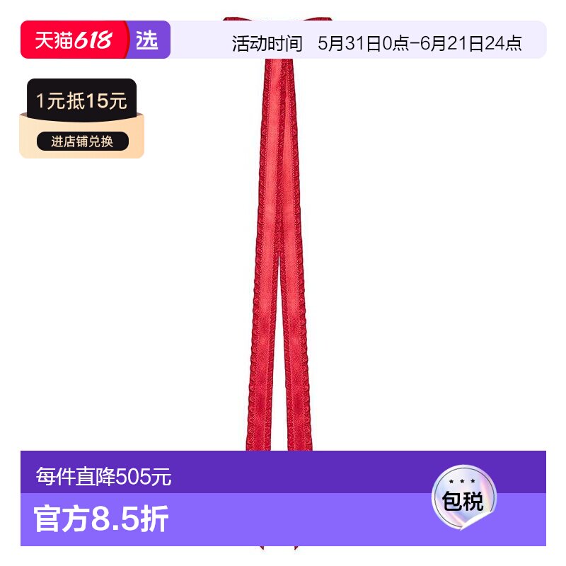 1h可退 【美国直邮】jennifer behr  发梳头饰发夹发饰蝴蝶结丝带