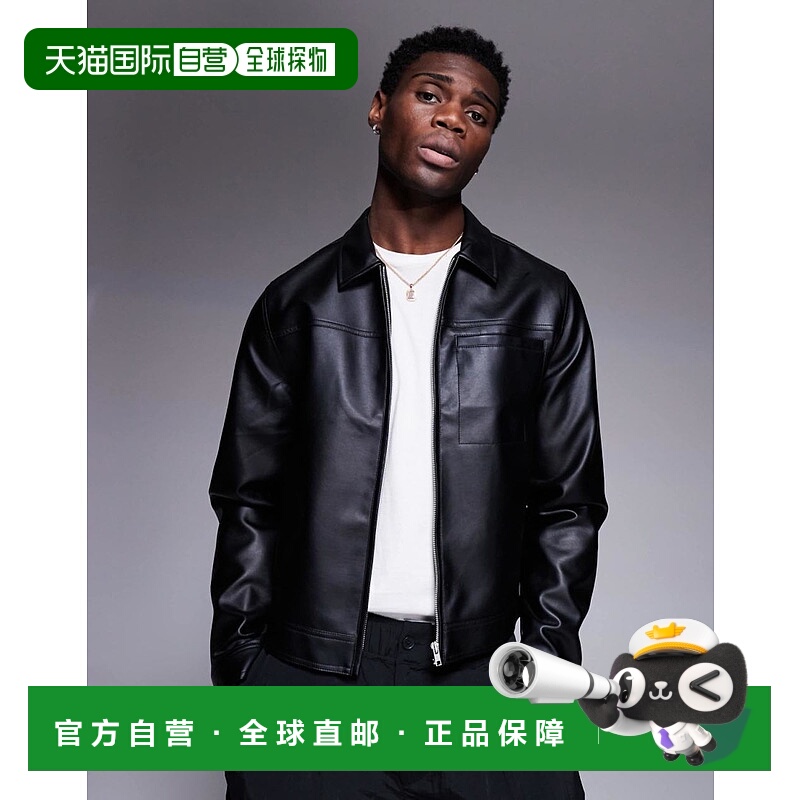 1h可退 香港直邮ASOS 男士 harrington 设计仿皮夹克(黑色)