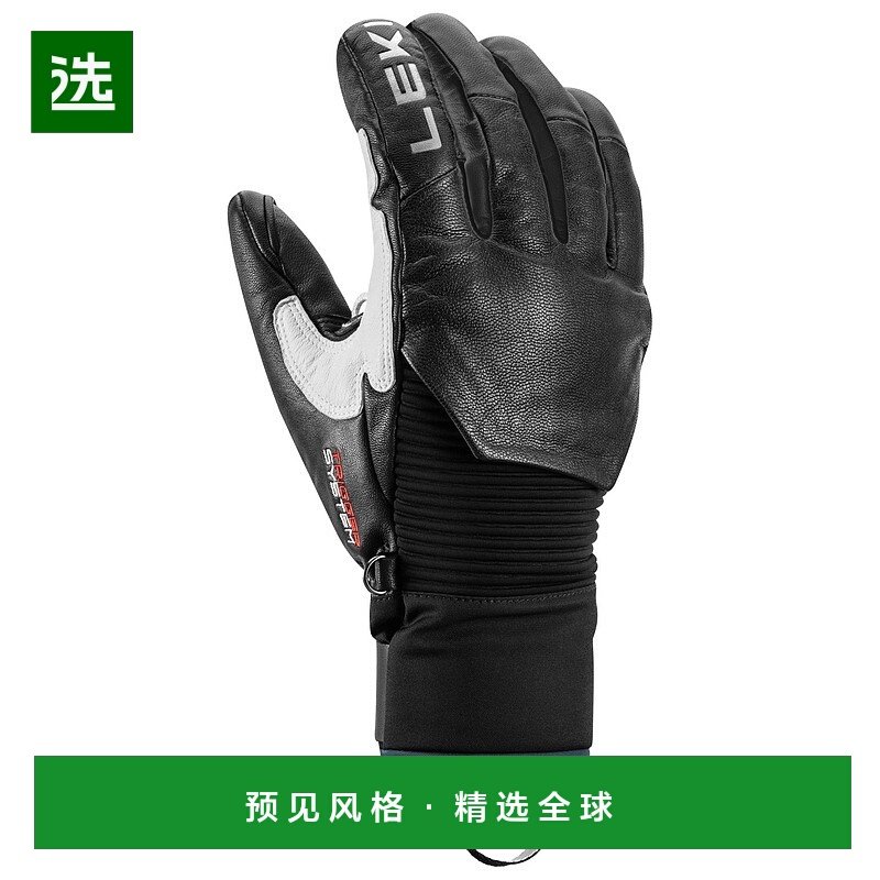 香港直邮LEKI 男士手套 2027288BLACKMARINE,运动包/户外包/配件,手套,淘宝优惠券,粉丝福利购,淘宝优惠卷