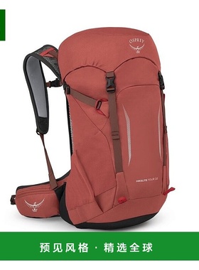 欧洲直邮Osprey小鹰 Hikelite Tour 32男女通用暖红色涤纶远背包