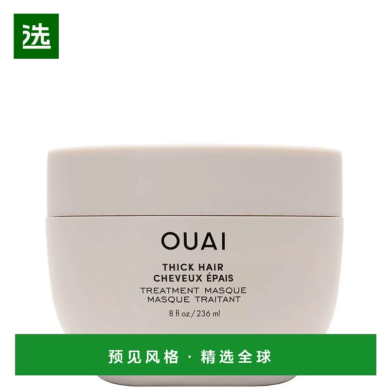 欧洲直邮OUAI【粗硬沙发发质】滋养柔顺发膜236mlTHICK HAIR TREA