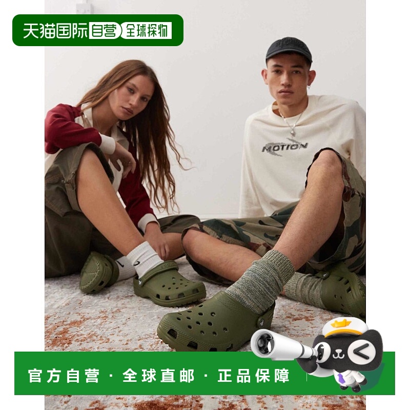 1h可退 香港直邮Crocs 卡骆驰 女士 男女通款经典款绿色木屐(army